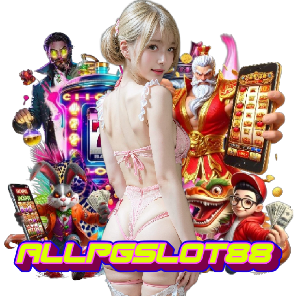 allpgslot88 จ่ายจริง
